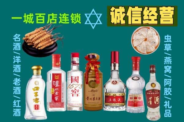 澄海区回收五粮液酒瓶