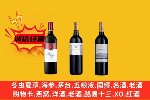 澄海区上门回收拉菲价格