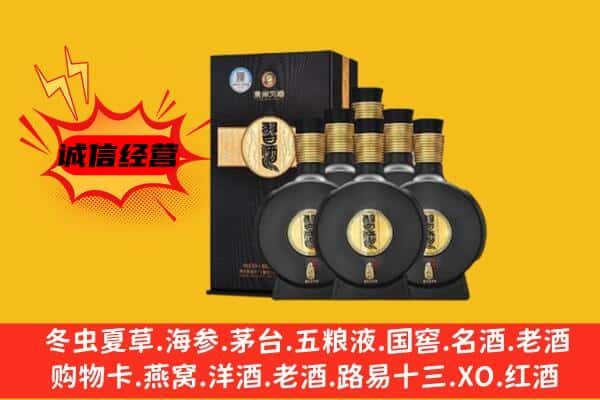 澄海区上门回收习酒价格