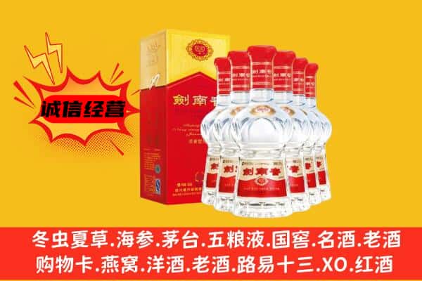 澄海区上门回收水晶剑价格