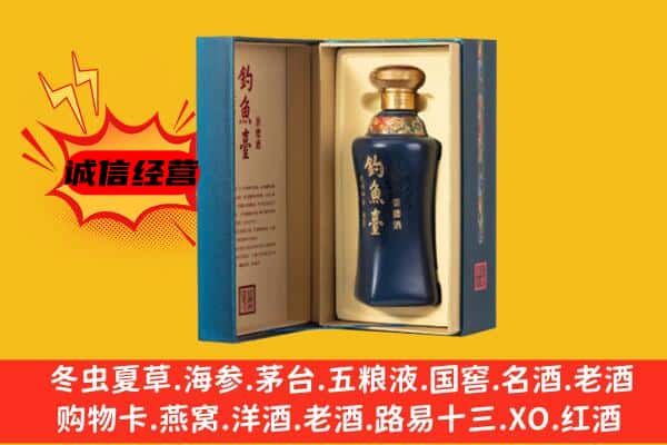 澄海区上门回收钓鱼台价格