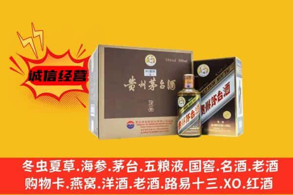 澄海区回收彩釉茅台酒