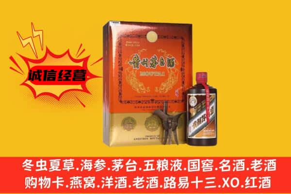 澄海区回收精品茅台酒
