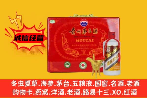 澄海区回收80年份茅台酒