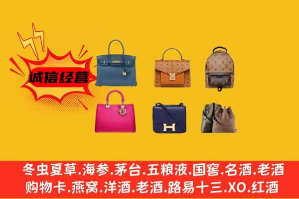 澄海区回收名包