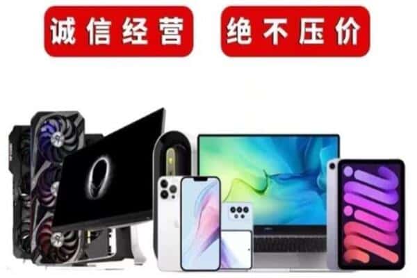 澄海区回收音响