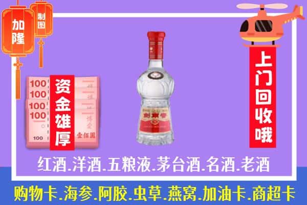 澄海区回收剑南春怎么定价