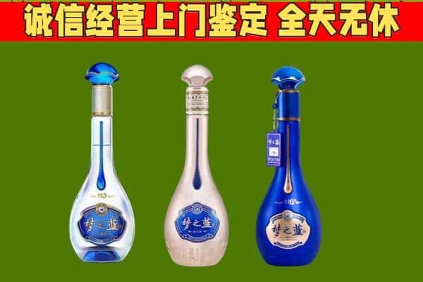 澄海区回收哪些梦之蓝